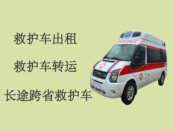 哈尔滨长途跨省私人救护车出租